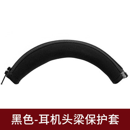 Edifier/漫歩者w820nbイヤホンカバー花再free proヘッドセットスポンジカバーに適用|undefined