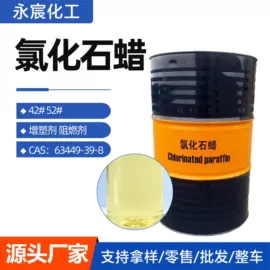 增塑剂;洗涤剂;乳化剂