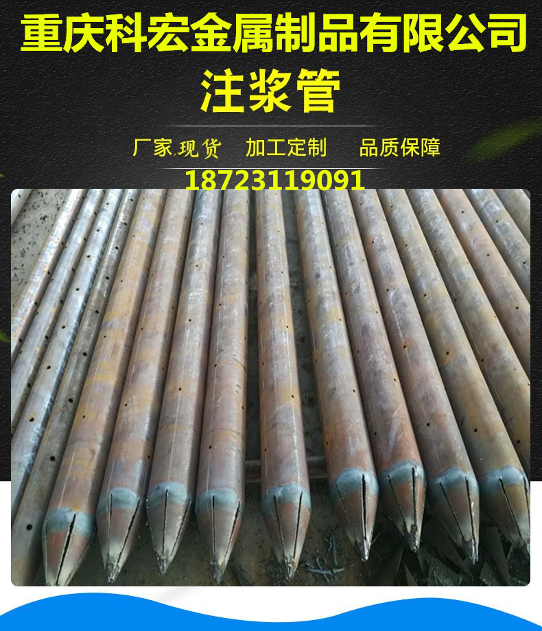 重庆贵州云南预应力中空锚杆 自进式中空注浆锚杆 注浆钢花管厂家-阿里巴巴