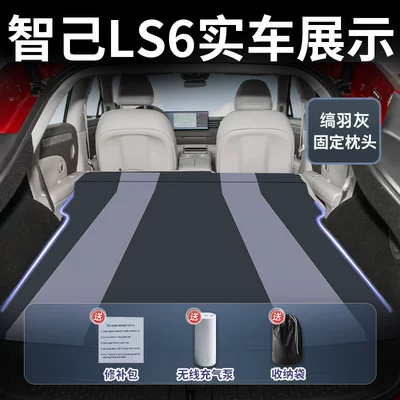 Trunk Leveling Air Mattresses, Car Rear – Vehicle-mounted inflatable bed - zhiji-ls62026-2026-model-black-feather-gray-sub-fabric-fixed-headrest-free-electric-air-pump-storage-bag-sf-express-free-shipping