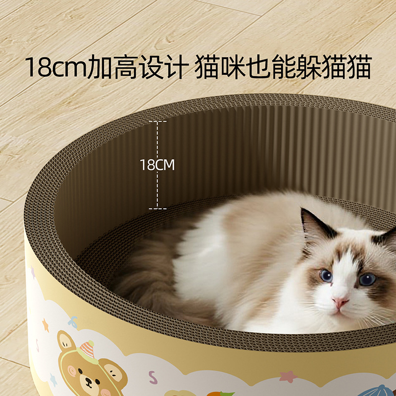 La taza de té para mascotas de Four Seasons se puede usar para dormir y se puede jugar con la tabla de agarre del gato de sisal, resistente al agarre y al desgaste
