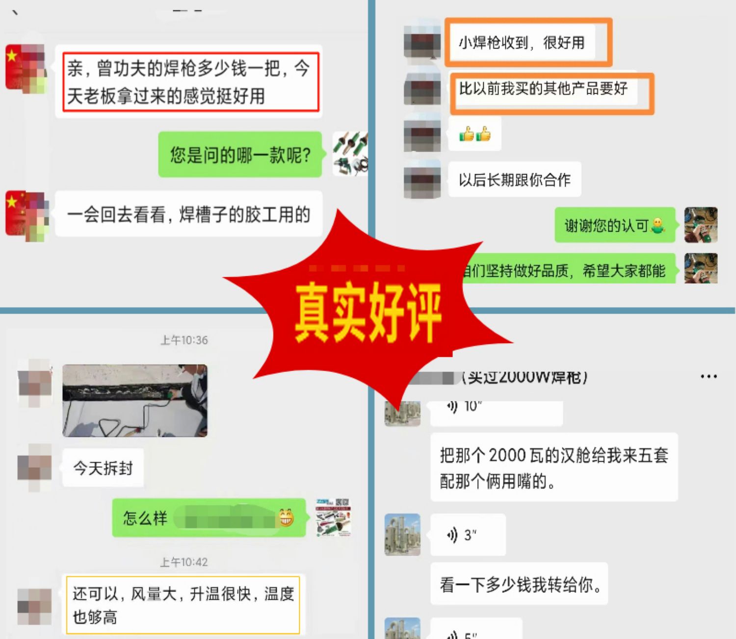 1600W 2000W塑料焊枪热风枪大功率PVC塑胶地板施工具PP板焊接机