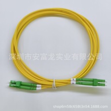 ��ż�ǧ�׆�ģ���w�^�B����LC/APC-LC/APCͨ�Ŝyԇ�������w���p