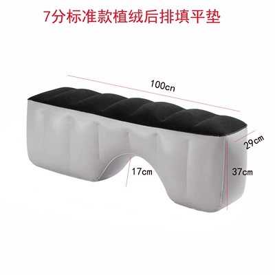 Vehicle-mounted inflatable bed – Car Seat Gap Filler Children's Air - 7-point-standard-flocking-support-pier