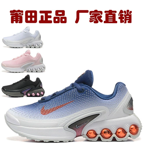 Обувь Putian, новая официальная детская обувь Nike с воздушной подушкой MAX DN, внешняя торговля, оптовая продажа, спортивная обувь, мужские и женские кроссовки