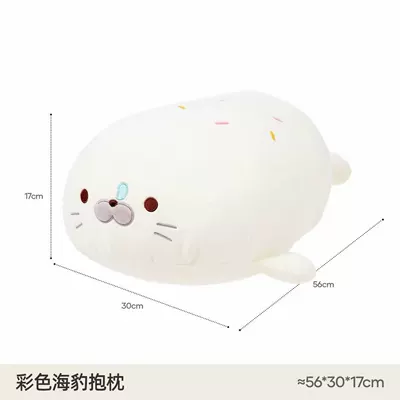 Plush Toy, Cute and Lovely, Oyuncaq yastıqlar