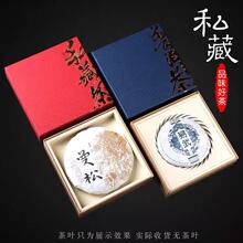 ���~���b�в�նY��357g�ն�������200g�����ײ�С�˽�ضYƷ��