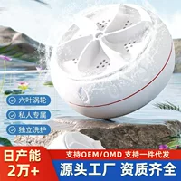 Small bucket, automatic handheld hygienic underwear for laundry for elementary school students, fully automatic