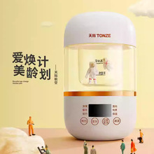 Tonze天际 DGD3-3PWG全自动智能燕窝炖盅隔水电炖锅燕窝机煮粥机