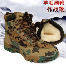 �ߎͶ�����ë܊�Б���|���Բʱ�ů������ѥ�Ӻ�ѩ��ѥ��Ӗ����ѥ