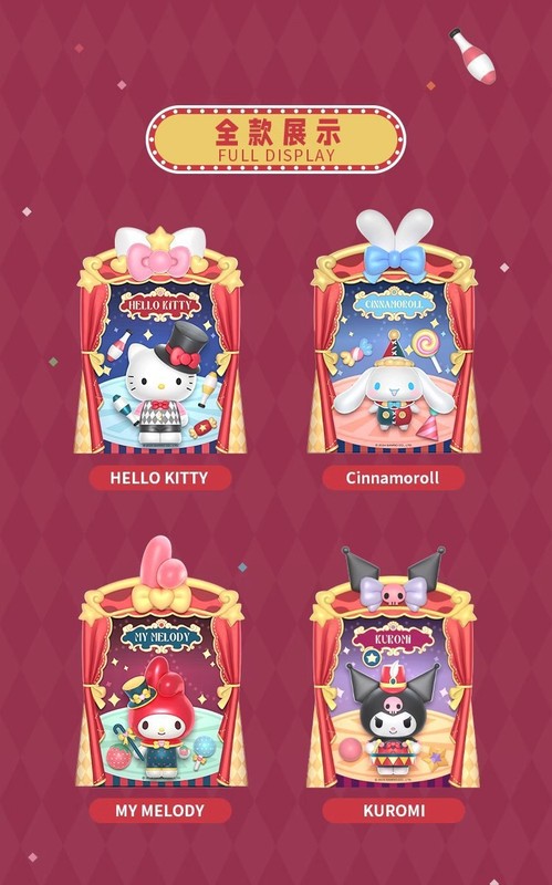 正版三丽鸥家族浪漫婚礼系列盲盒潮玩手办创意可爱公仔摆件批发礼|undefined