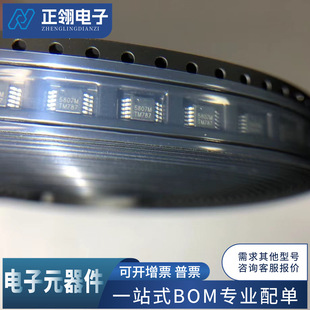 RDA5807M MSOP-10 �o���հlоƬ �V��FM�V���{�C�� �F؛��ԃ����