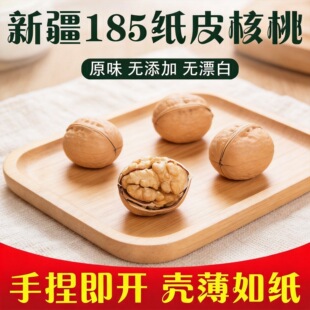 ���S�Ҵ��l���½�185��Ƥ�������l500g ��Ƥ����Ұ����K����Ƥ