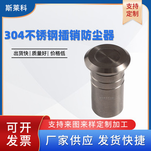 304���P䓷��m����ɳ�w�ز�������b���NͲ���m�w���I�T˨�����N
