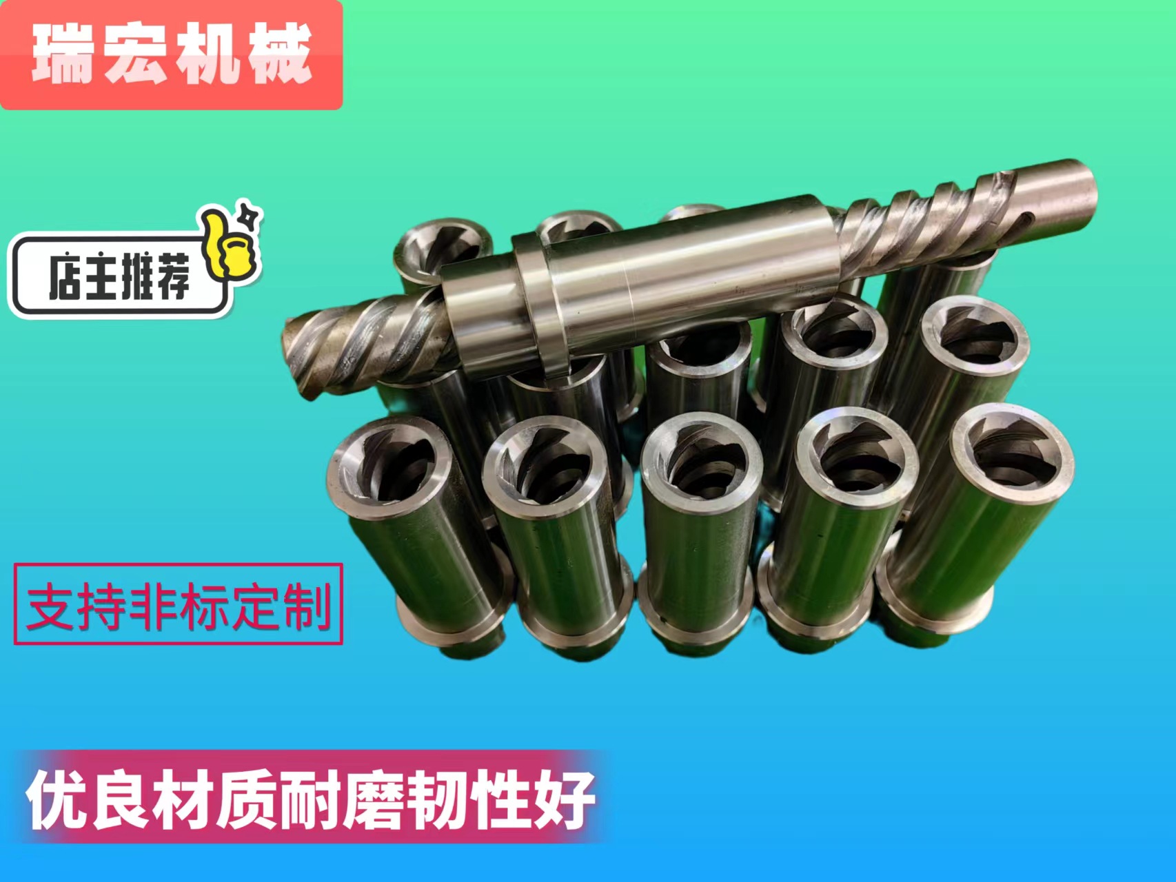 模内攻牙机配件#T型来福杆螺杆#主动轴螺杆螺母#大导程螺杆丝杆配