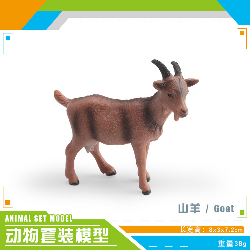 Modelo animal de simulación transfronteriza Alpaca, cabra, ciervo, avestruz, cachorro, poní, oveja, oveja de nieve, adornos estáticos
