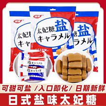 ���������}��ʽ̫���Ǻ��}ζ500g�Y��ϲ�ǹ����e��ʳɢ�b���l