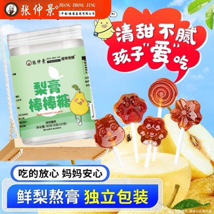 �������� �ֹ�����8��&times;10֧ ��ͯС��ʳ�k�����ǹ����l