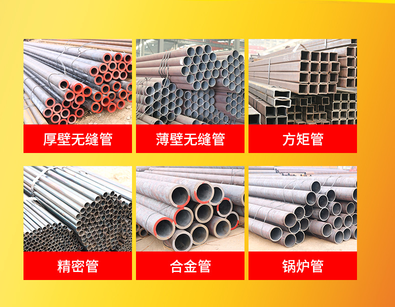 永盛隆-厚壁无缝管_02.jpg