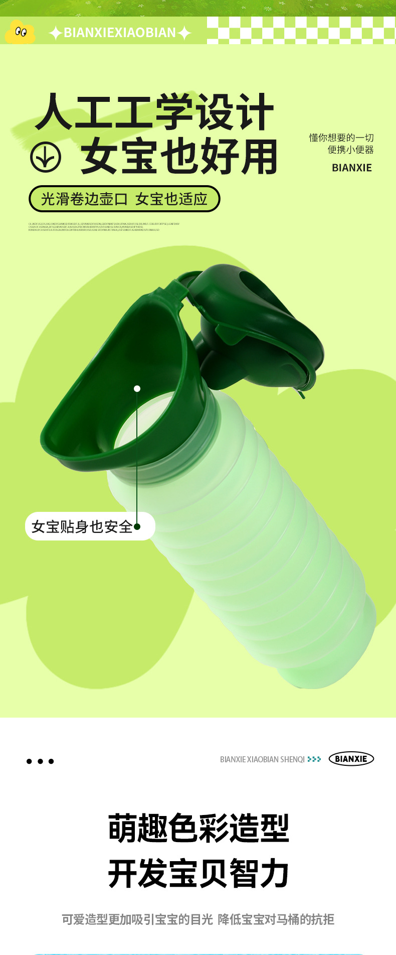 Car Emergency Urinal for Kidsren and Ladies, Portable Foldableing Urinal for Urinating in the Car, Baby Boy's Urine Bucket, Kidsren's Chamber Pot