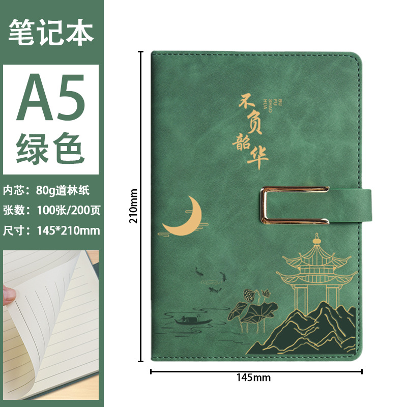 A5 cuaderno personalizado creativo conjunto de libros de marea nacional premios escolares recuerdos de la conferencia de reconocimiento