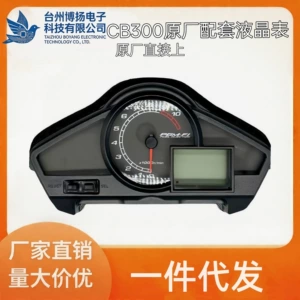 CB300 orijinal zavod LCD tablosu, birbaşa orijinal zavoda quraşdırılır