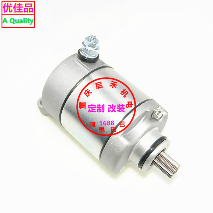 Applicable to off-road motorcycle original Yaxiang 450 motor LD450 starter starting motor electric starter motor Applicable to off-road motorcycle original Yaxiang 450 motor LD450 starter starting motor electric starter motor