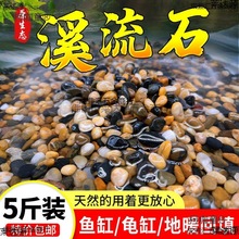 BɳʯϪʯ~䁵ɰԭϪɰˮb쾰Сʯ̫