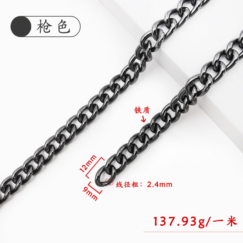 Diy装飾チェーンの部品はチェーンを包んでチェーンを販売します。|undefined
