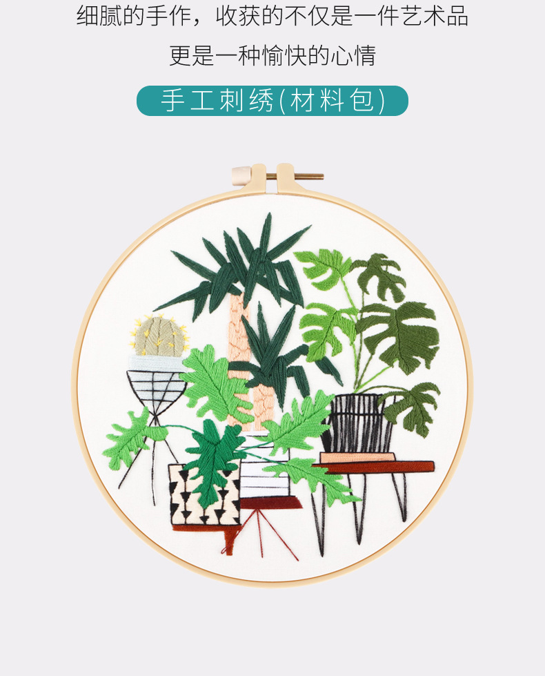 植物花园详情_05.jpg