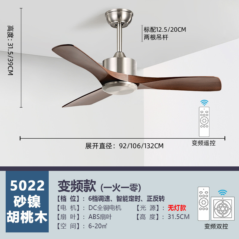 大風力工業復古吊り扇レストランのリビングルームの家庭用無灯扇風機の商用吊り天井インバーター静音吊り扇|undefined