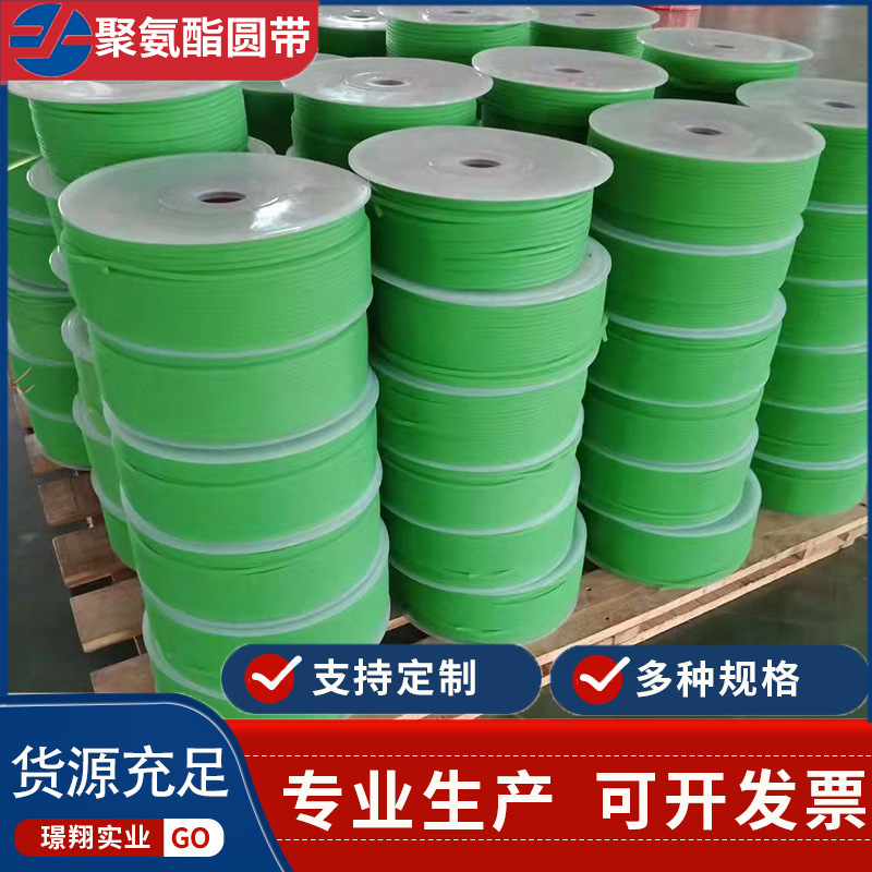 厂家供应聚氨酯PU圆带 牛筋粗面传送带绿色PU粗面圆带电机传动带