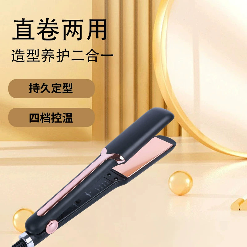 Трансграничная внешняя торговля специализируется на выпрямлении и завивке двойного назначения выпрямителя для волос с высокоглянцевой окислительной панелью, быстрым нагревом без повреждения волос, полной УФ-декоративной панелью.