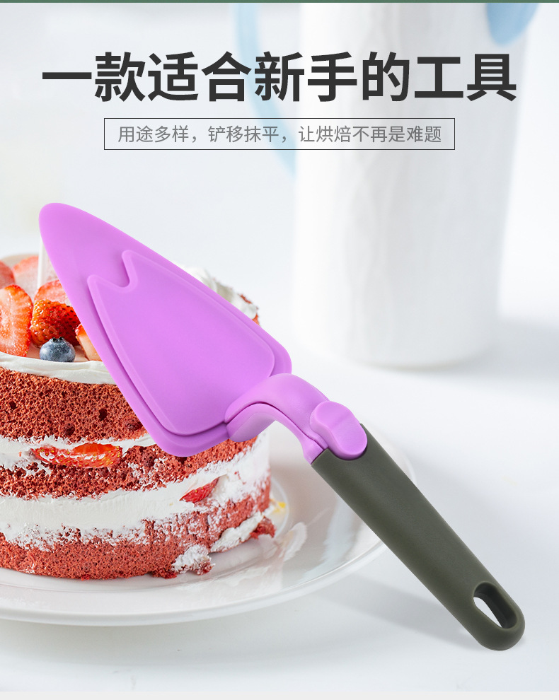 蛋糕铲_04.jpg