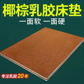 乳胶床垫;乳胶枕;其他枕芯