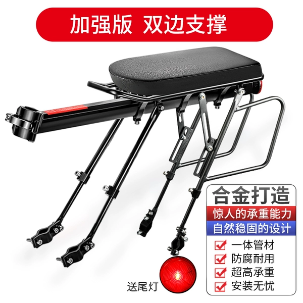 There are guardrail shelves (full screw fixation+cushion)+taillights [strengthen bilateral support]