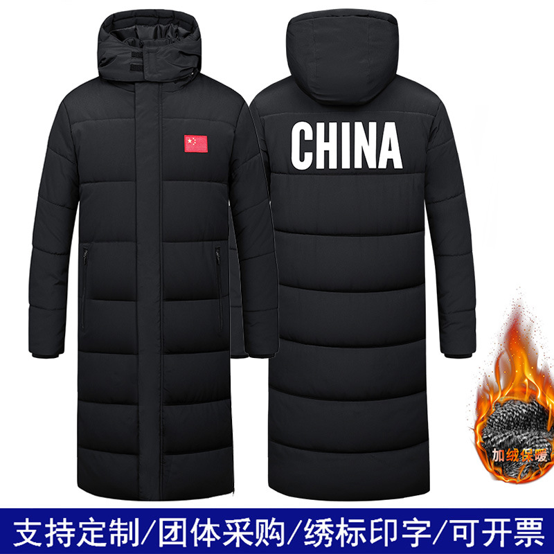 Team uniform sports cotton coat for men and women, long over-the-knee sports student cotton coat, winter training jacket, thickened down cotton coat with national flag design