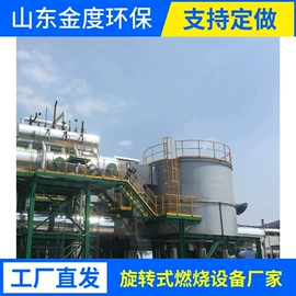 废气处理设备;不脱硫除尘;脱硫除尘设备