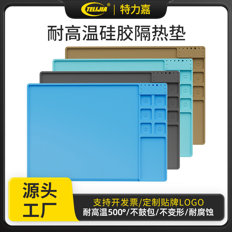 手机维修工作台 多功能磁性耐高温维修硅胶垫 加厚带磁隔热垫|undefined