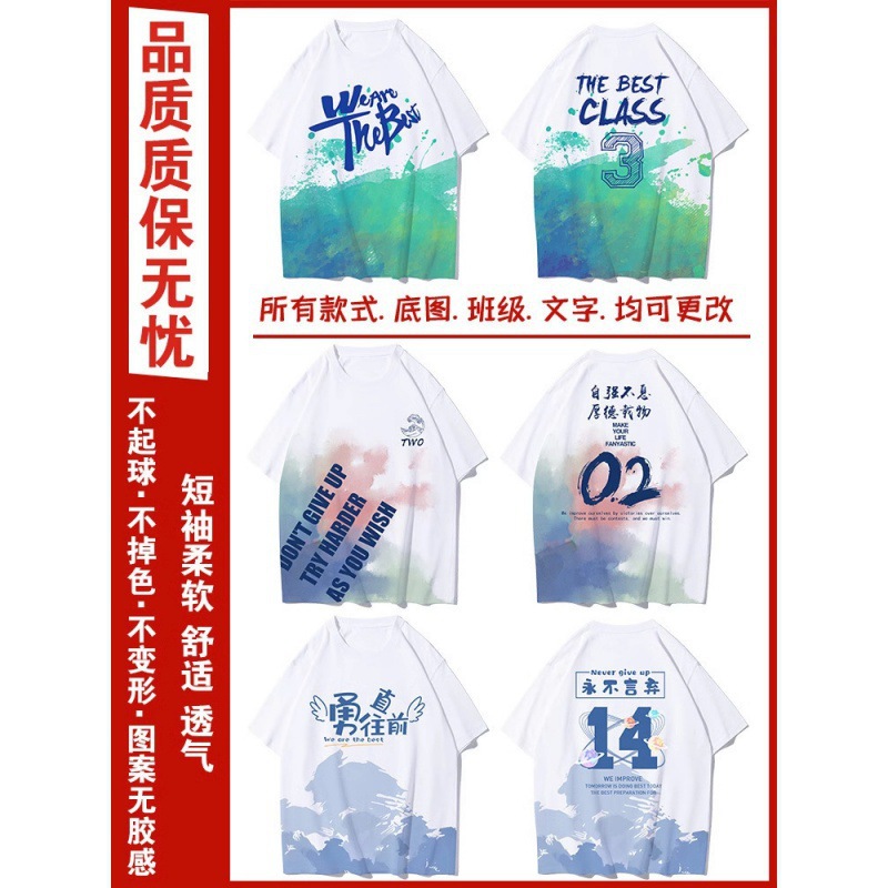 전신 프린트 클래스 유니폼 9