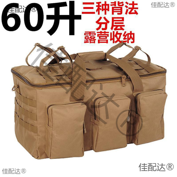 Capacious waterproof organizer bag for camping