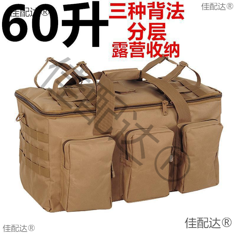 Capacious waterproof organizer bag for camping