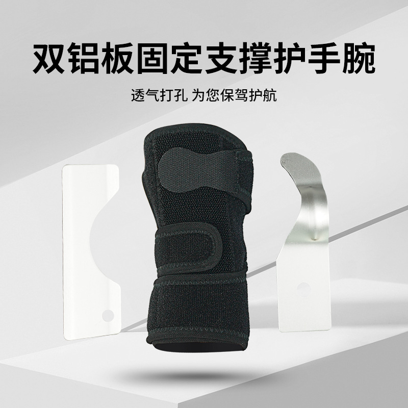 Amazon pulgar funda protector de muñeca transpirable baloncesto nudillo dedo protector de la mano de la madre protector de muñeca patinaje sobre ruedas esguinces