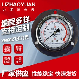 压力表;电阻测量仪表;温湿度控制器