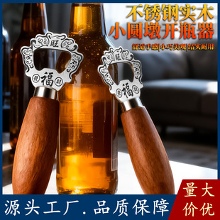 ���õ���˼ľ�|��ʽ�ɐ��_�w��ƿ���N���๦�܄��⸣��ơ���_ƿ��