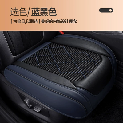 Wholesale and Dropshipping | Seat cushion, seat cover - blue-and-black-square-mat