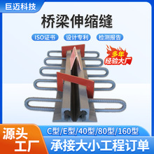 GQF-Cģ��ʽ������s�p160�ͮ����ë��׃�οp������ٹ�·��s�p