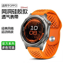 适用OPPOwatchX3手表X/X2表带watch S硅胶4pro一加watch2/3腕带男