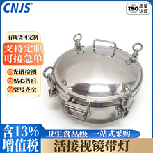 不锈钢压力人孔卫生级法兰人孔人孔密封锅炉专用配件制药级0.6