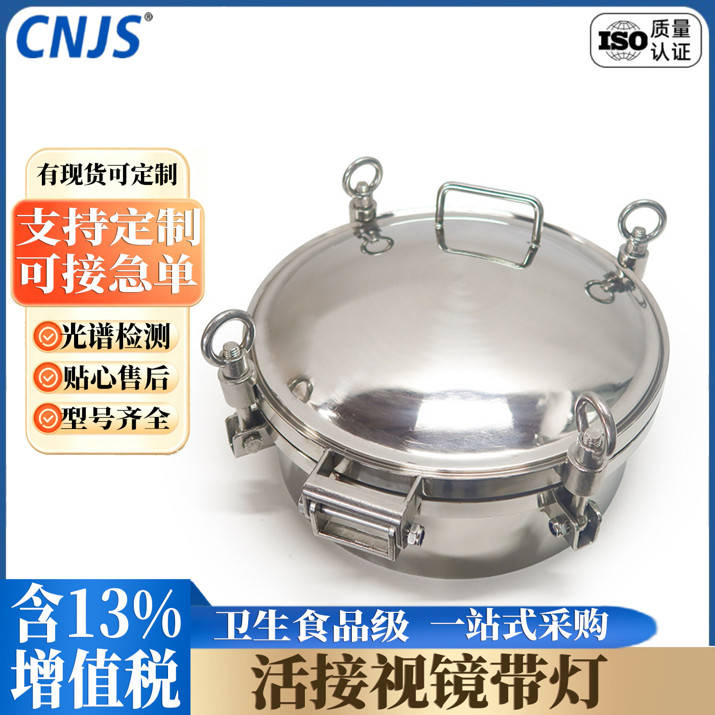 不锈钢压力人孔卫生级法兰人孔人孔密封锅炉专用配件制药级0.6